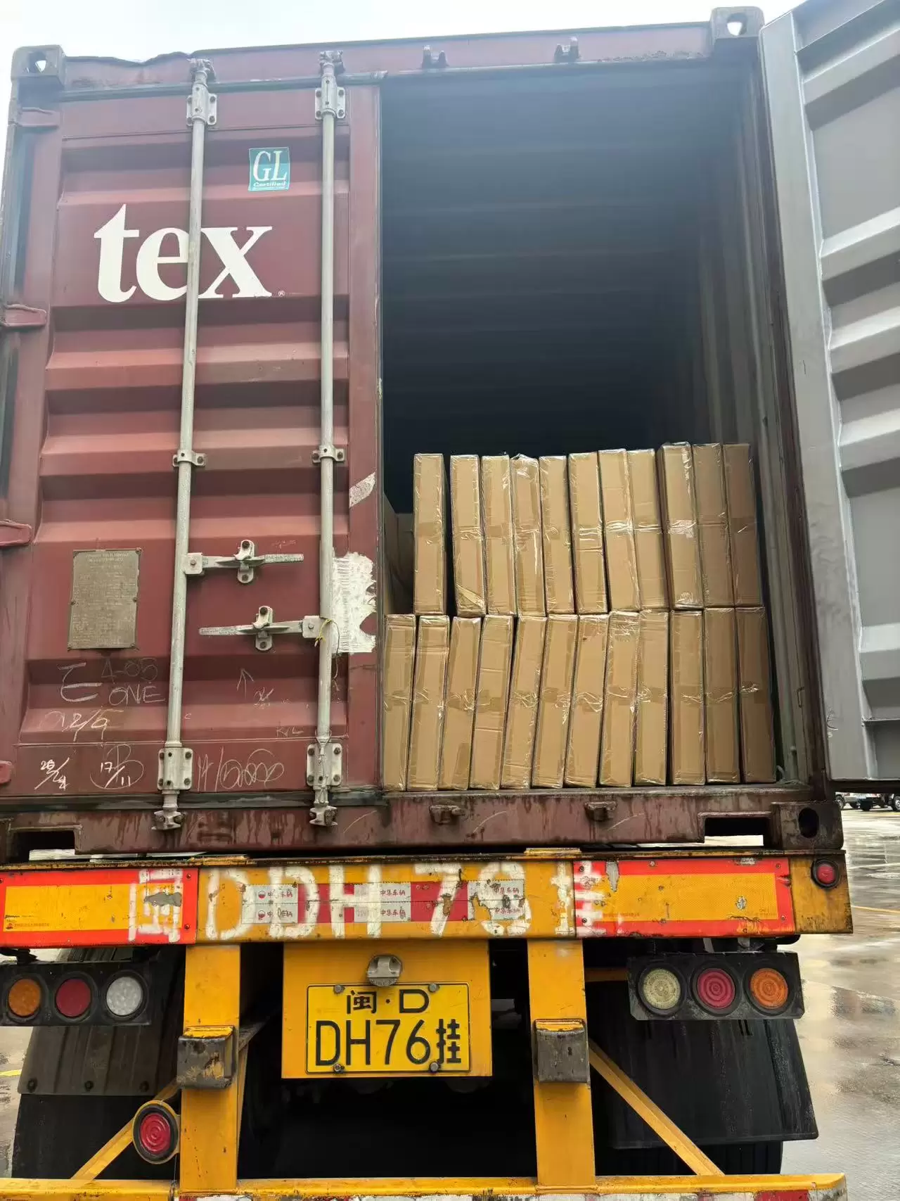 Картонная упаковочная коробка